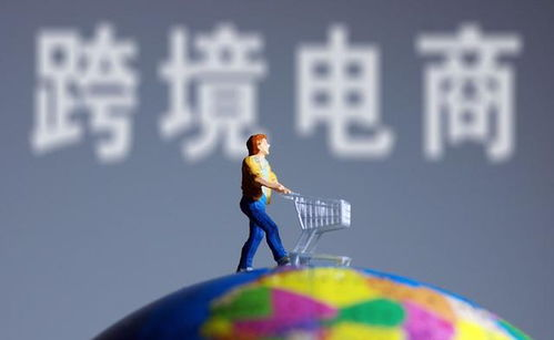 跨境电商入门ppt,跨境电商入门培训深圳