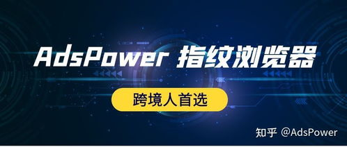 跨境电商工具包括哪些,跨境电商的工具