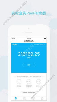 连连支付app下载,连连支付下载官网
