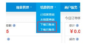 连连支付客服电话人工台24小时,连连支付扣款能追回吗