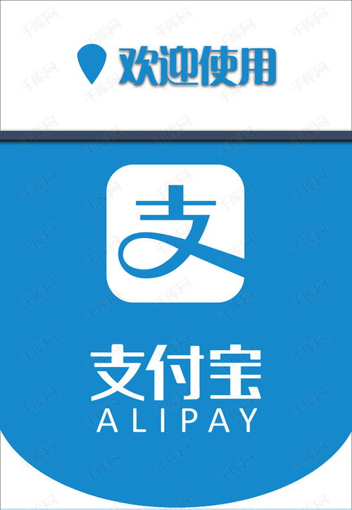 连连支付app的名称是什么,连连支付怎么样 知乎