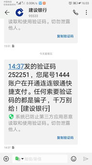 连连支付登录入口官网,连连支付怎么样 知乎