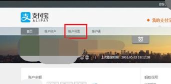 连连支付登录官,连连支付官网登录入口