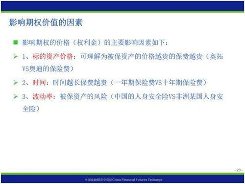 派安盈登录,派安盈登录不了怎么办