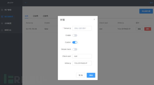 派安盈登录验证,派安盈验证通过不了原因及解决办法