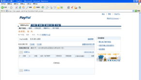 paypal收款怎么操作,在paypal怎么收钱