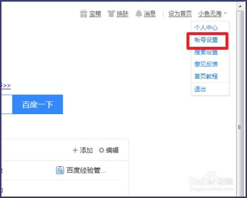 pingpong收款账号怎么看,pingpong收款账号怎么申请