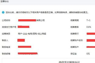 珊瑚收款平台是正规的吗安全吗,珊瑚收款平台是正规的吗安全吗可靠吗