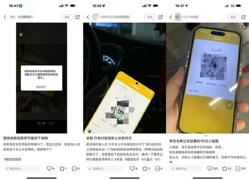 珊瑚收款可以绑定whatnot平台提现吗,珊瑚钱包