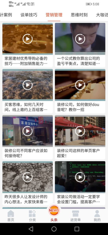 珊瑚商城下载,珊瑚交易平台