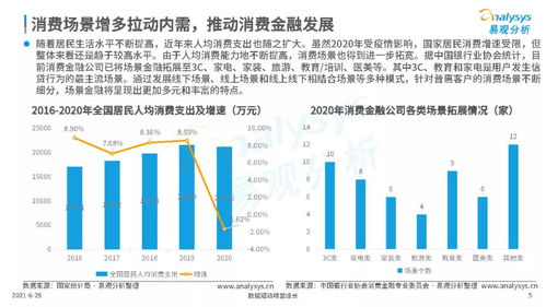 拉美跨境电商新蓝海的消费群体特征,南美跨境电商市场消费者需求