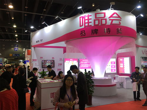 日本跨境电商展会,日本跨境电商展会时间