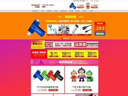 跨境电商最好卖的中国产品,跨境电商最好卖的中国产品小成本