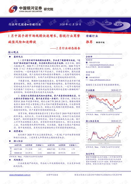 日本跨境电商市场现状怎么样,日本的跨境电商情况调研报告