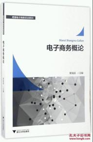 美国跨境电商品类,美国跨境电商品类公司