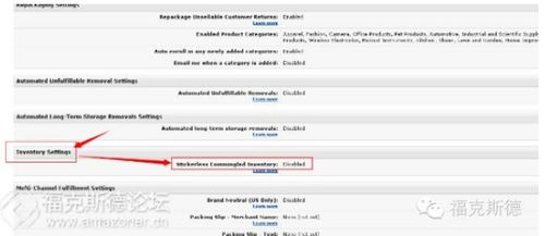 美国跨境电商发货流程,跨境电商发货到美国要多久