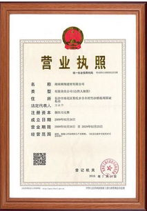 跨境电商入驻办营业执照范围,做跨境电商营业执照在哪办