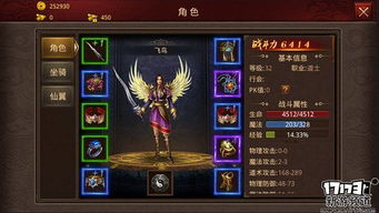 2024最新传奇手游首发评测:从画面革新到社交生态的全维度解析