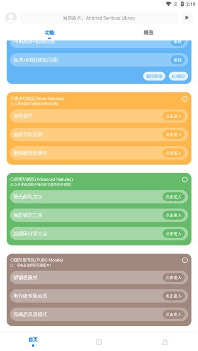 176传奇手游发布网App下载全流程解析