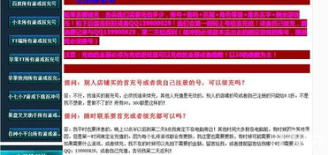 最新手游发布网站全解析