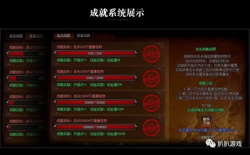 ZSF官方传奇发布网：传奇游戏生态的标杆平台