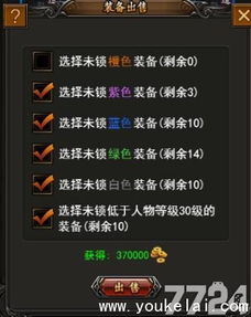 1GM传奇发布网：传奇游戏的新生态平台