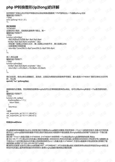 二、资源整合能力解析