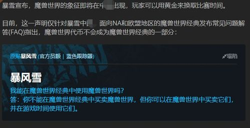 一、版本特色与玩家定位