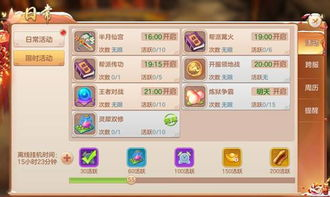 二、开服策略与开服周期