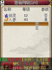 二、游戏资源筛选与安全机制