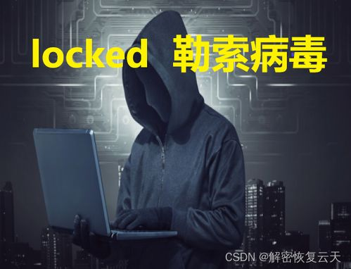 传奇发布网站被劫持的应急处理全流程