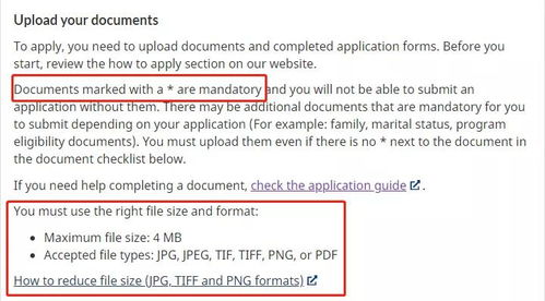 一、官方认证渠道是首选