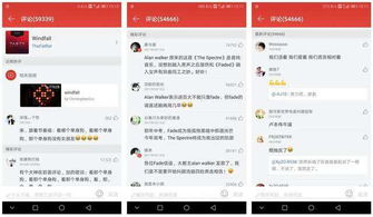 二、社区评价决定平台质量