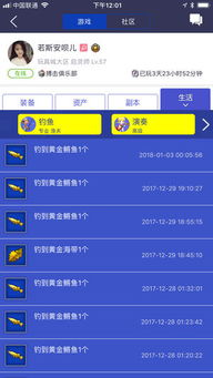 2. 玩家社区与互动