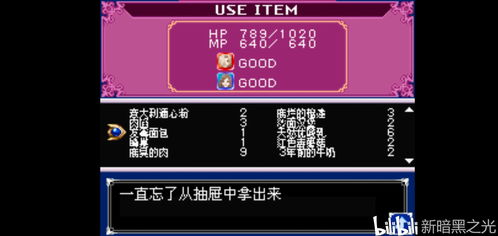 二、传奇游戏资源整合方案