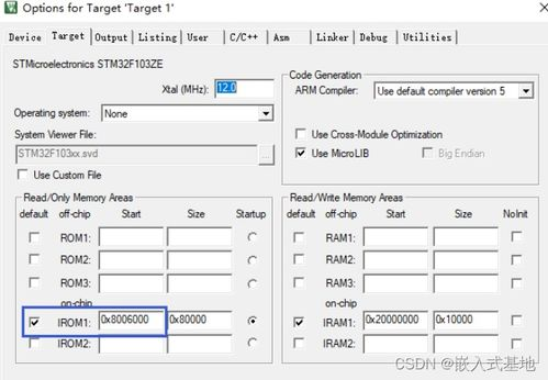 步骤二：修复被篡改的代码逻辑