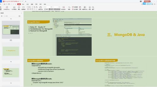 一、传奇发布站的技术架构解析