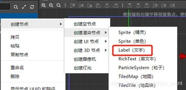 2. 传奇私服的技术架构搭建