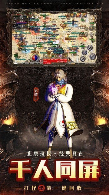 二、176传奇手游发布网的运营模式与平台优势