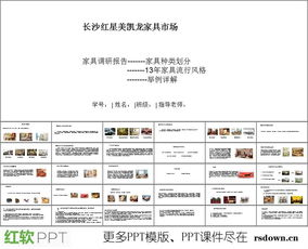 二、版本分类与特色分析