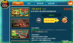 传奇发布网新开服手游下载全攻略