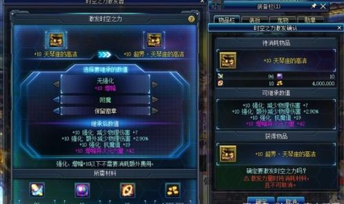 二、开服机制与游戏节奏