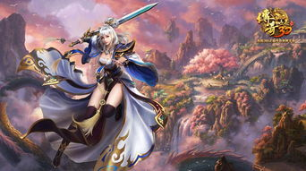 2. 传奇世界3D(画面革新版)