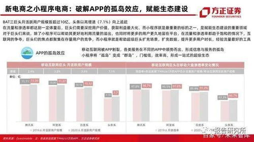 传奇手游下载全流程解析