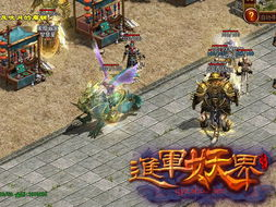 手游传奇游戏哪个好