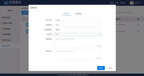 技术支撑：稳定分发与兼容性保障