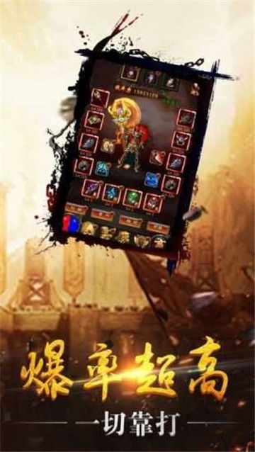 三端互通传奇手游开服全解析