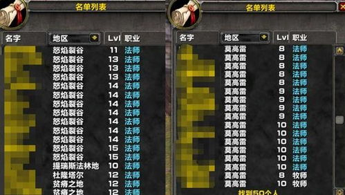 二、最新开服时间与服务器分类