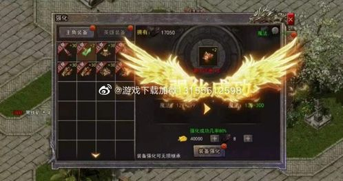 传奇合击手游SF发布网：私服生态与玩家选择指南