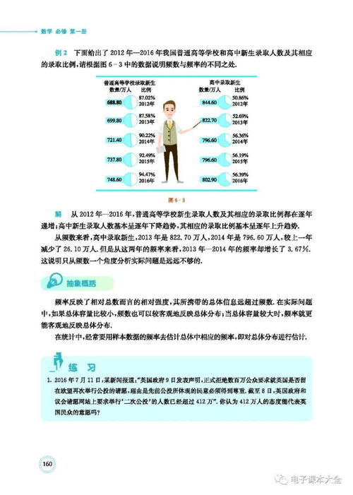 手游合击传奇下载全流程解析